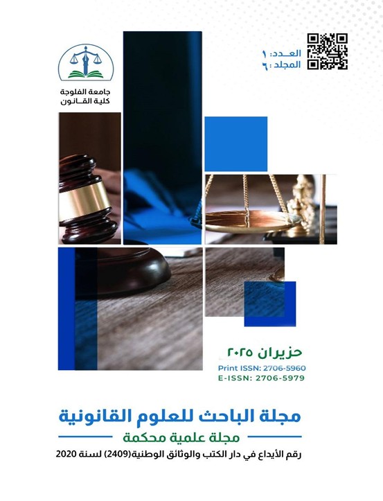 Vol.6, Issue 1